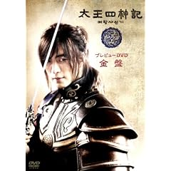 �����l�_�L�v���r���[DVD ����