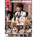 �X�[�p�[�G���^���V���A�j�J��R136 AKB48�I�����I�����|�[�g���W/Berryz�H�[/�^��b���؁y300�~�z[�G��]