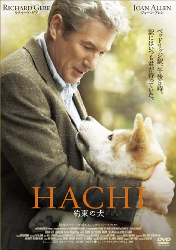 HACHI �񑩂̌� [DVD] DVD ~ ���b�Z�E�n���X�g���� (2���̊��z) 2,953