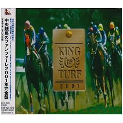 KING OF TURF �������n�̃t�@���t�@�[��2001���S��