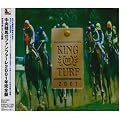 KING OF TURF �������n�̃t�@���t�@�[��2001���S��
