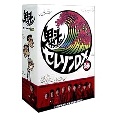 �@! �Z���\��DX DVD-BOX