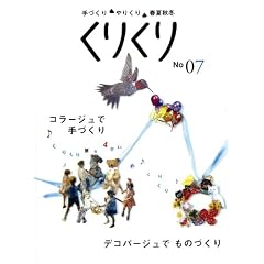 ���肭�� No7�\��Â���E��肭��E�t�ďH�~