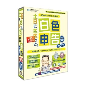 �y���ɂ�������! ���F�\��2012