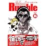 School Rumble Vol.16 (���N�}�K�W���R�~�b�N�X)