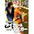 �^�C�K�[&�^�C�K�[~�ҌՌ���~ [DVD]