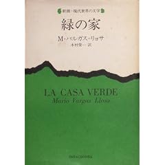 �΂̉� (�V���E���㐢�E�̕��w)