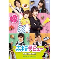 ���Z�f�r���[ �X�^���_�[�h�G�f�B�V���� [DVD]