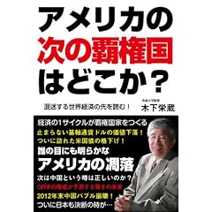 �A�����J�̎��̔e�����͂ǂ���?