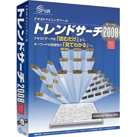 �g�����h�T�[�`2008