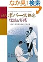 �ߑ�{�o�[�X�T�O�@���_�Ǝ��H (GAIA BOOKS)