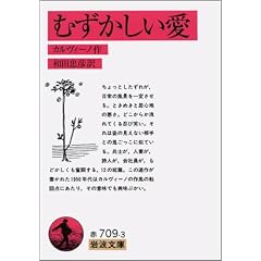 �ނ��������� (��g����)