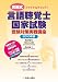���꒮�o�m���Ǝ����󌱑΍����u�� 2010�N��