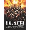 �M�^�[�\��/TAB���t FINAL FANTASY �t�@�C�i���t�@���^�W�[ �I�t�B�V�����M�^�[�\���Z���N�V���� (�M�^�[�E�\�� TAB���t)