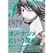 �}���K�E�G���e�B�N�X�E�G�t vol.67
