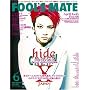 FOOL'S MATE (�t�[���Y���C�g) 2008�N 06���� (No.320)