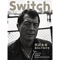SWITCH vol.27 No.8(�X�C�b�`2009�N8����)���W:���i�g[�h�炵�ē]����]
