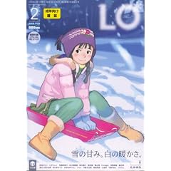 LO (�G���I�[) 2008�N 02���� [�G��]