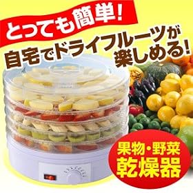 �h���C�t���[�c���[�J�[