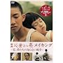 �ΐ���̕� ���C�L���O-�āA�l�����̒m��Ȃ��푈- [DVD]
