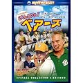 ����΂�!�x�A�[�Y �j���[�E�V�[�Y�� [DVD]