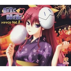 �N����Ŏ��������� �h���}CD Vol.1