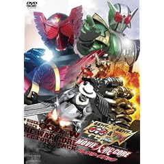 ���ʃ��C�_�[�~���ʃ��C�_�[ OOO�i�I�[�Y�j&W�i�_�u���j feat.�X�J�� MOVIE���CORE �R���N�^�[�Y�p�b�N�yDVD�z