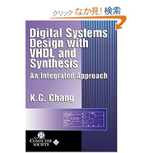 【クリックでお店のこの商品のページへ】Digital Systems Design with VHDL and Synthesis: An Integrated Approach: K. C. Chang: 洋書