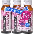 �䓡���� �G�N�X�v���Z���^ 3�{��
