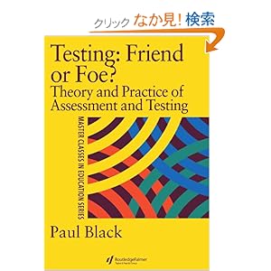 【クリックでお店のこの商品のページへ】Testing: Friend or Foe?: Theory and Practice of Assessment and Testing (Master Classes in Education Series): Paul Black: 洋書