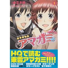 �A�}�K�~ precious diary(5)(��)DVD-ROM�t���������� (�W�F�b�c�R�~�b�N�X)