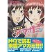 �A�}�K�~ precious diary(5)(��)DVD-ROM�t���������� (�W�F�b�c�R�~�b�N�X)