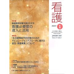 �Ō� 2007�N 01���� [�G��]