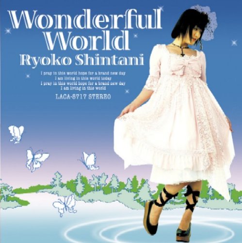  Wonderful World