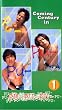 PU-PU-PU-(1) [VHS]
