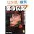 �s�s�`���\�M�������Ȃ����| (KAWADE������)