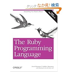The Ruby Programming Language