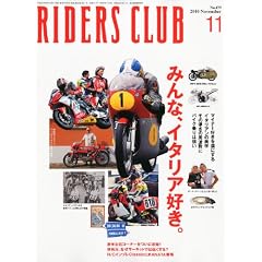 RIDERS CLUB (���C�_�[�X �N���u) 2010�N 11���� [�G��]