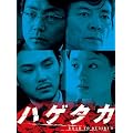 �n�Q�^�J DVD-BOX