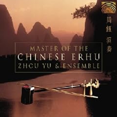 ��� �A���t�[(�����Ӌ|)�̖��� (Master of the Chinese Erhu) [Import CD from UK]