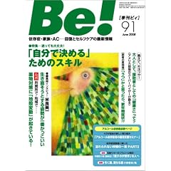 �G���k�r�B�lBe! 91��