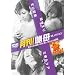 ����!�p��Z���N�V���� [DVD]