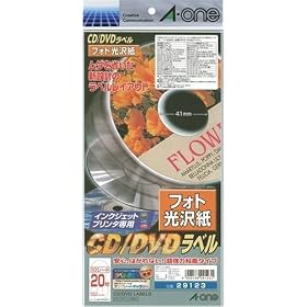�G�[���� CD/DVD���x�� �C���N�W�F�b�g��p�^�C�v �t�H�g���򎆃^�C�v A4���ό` 2�� CD/DVD�p 10�V�[�g(20��) 29123