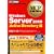 MCP���ȏ� Windows Server 2008 Active Directory��(�����ԍ�:70-640) (MCP���ȏ�)