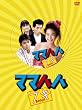 �}�}�n�n�E�u�M DVD-BOX