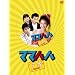 �}�}�n�n�E�u�M DVD-BOX