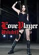 Love Player(DVD�t)