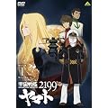 �F����̓��}�g 2199 (1) [DVD]