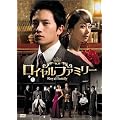 ���C�����t�@�~���[ DVD-BOX1
