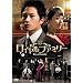 ���C�����t�@�~���[ DVD-BOX1